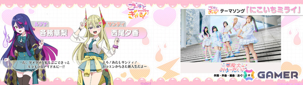 アニメ「カードファイト!! ヴァンガード Divinez 運命星戦編」主題歌はKis-My-Ft2の「Escape」に決定！漫画「ごーすと・みーつ・ぎゃる！」のアニメ化も発表の画像5
