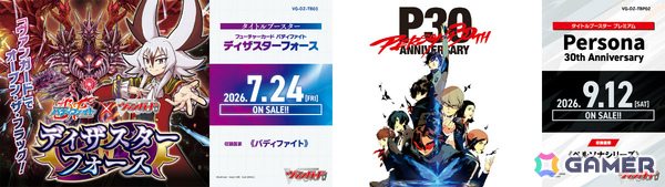 アニメ「カードファイト!! ヴァンガード Divinez 運命星戦編」主題歌はKis-My-Ft2の「Escape」に決定！漫画「ごーすと・みーつ・ぎゃる！」のアニメ化も発表の画像6