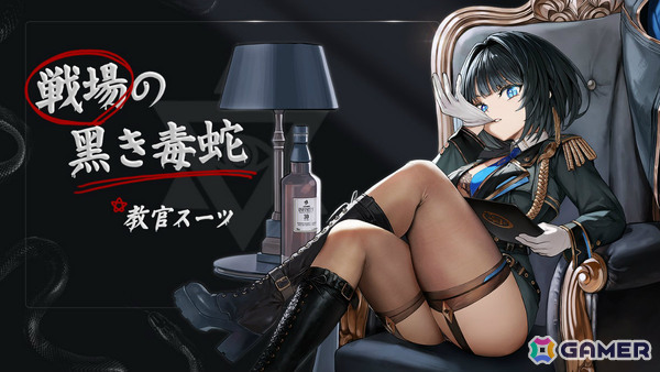 「ラストオリジン」輪廻のウロボロスとニバにLive2D対応の新スキンが追加！高難度コンテンツ「総力戦」新シーズンも開幕の画像1