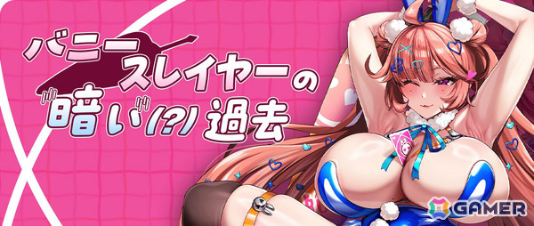 「ラストオリジン」輪廻のウロボロスとニバにLive2D対応の新スキンが追加！高難度コンテンツ「総力戦」新シーズンも開幕の画像2