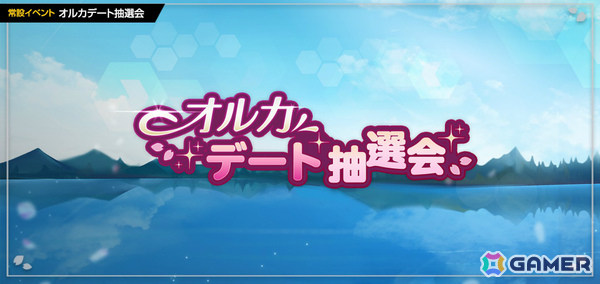 「ラストオリジン」輪廻のウロボロスとニバにLive2D対応の新スキンが追加！高難度コンテンツ「総力戦」新シーズンも開幕の画像5