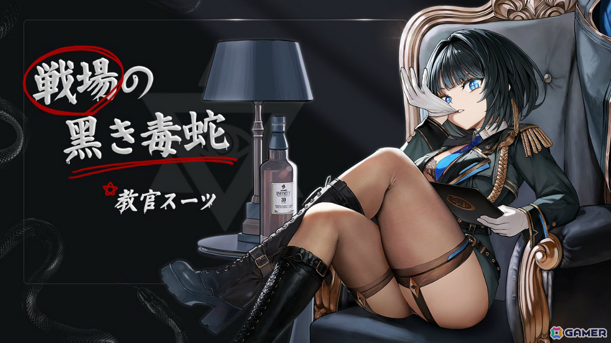 「ラストオリジン」輪廻のウロボロスとニバにLive2D対応の新スキンが追加!高難度コンテンツ「総力戦」新シーズンも開幕の画像