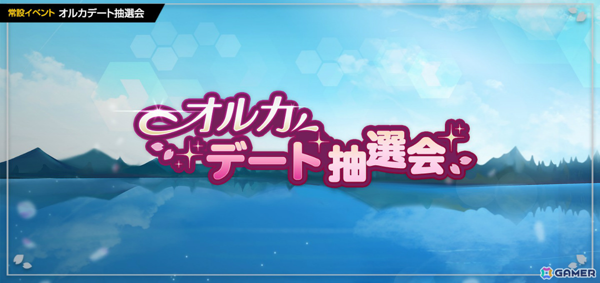 「ラストオリジン」輪廻のウロボロスとニバにLive2D対応の新スキンが追加!高難度コンテンツ「総力戦」新シーズンも開幕の画像