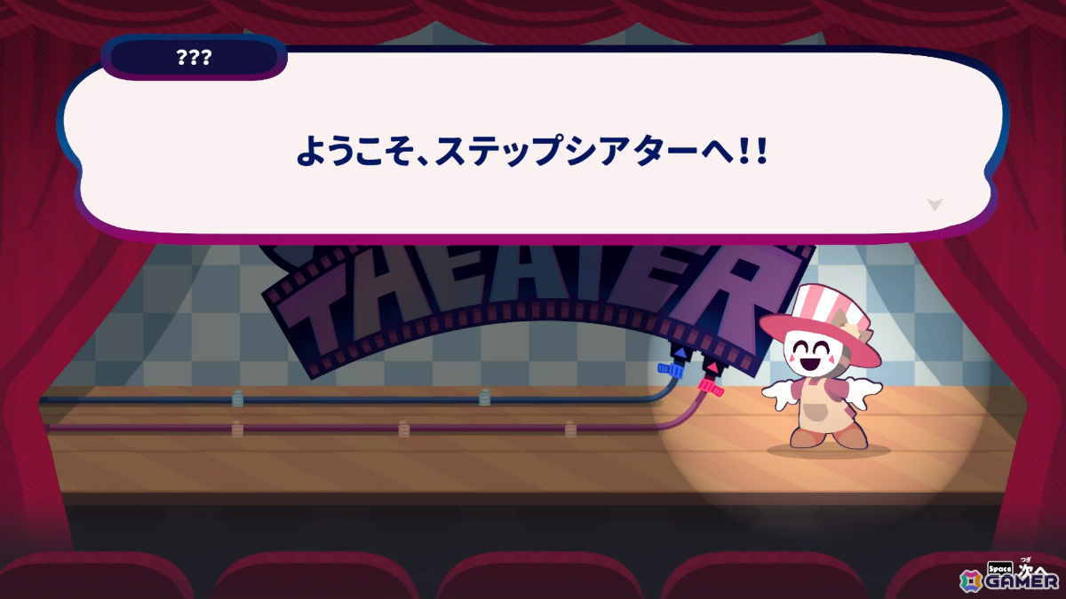 ゲーム実況者・P-Pさんによるオリジナルリズムゲーム「STEP THEATER」の体験版が配信!ステージ「二匹のもちや」「見習いおばけ」とストーリーを楽しめるの画像
