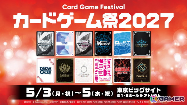 2027年のブシロード主催のイベント情報が発表！ミルキィホームズ出演の「ブシロード20周年記念ライブ」が2027年6月12日・13日に横浜アリーナで開催の画像4