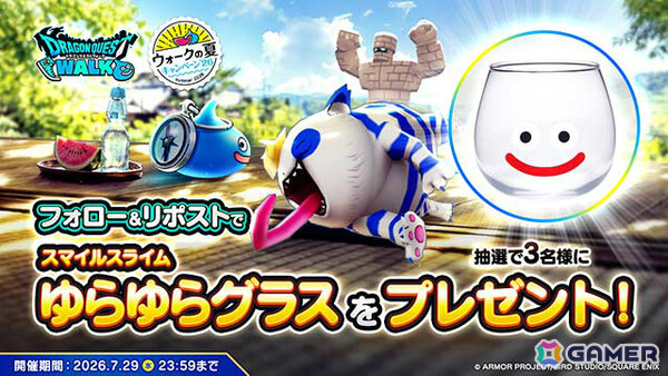 「ドラゴンクエストウォーク」で「あぶない水着イベント'26 南の島のおばけ退治」ストーリークエスト第1章が開催！の画像11