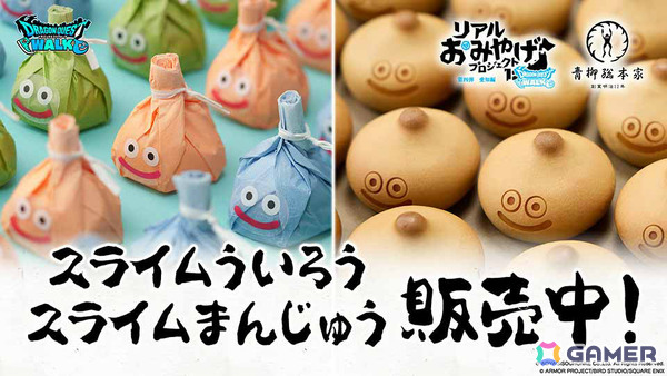 「ドラゴンクエストウォーク」で「あぶない水着イベント'26 南の島のおばけ退治」ストーリークエスト第1章が開催！の画像12