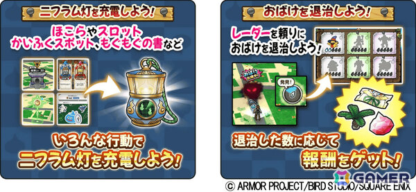 「ドラゴンクエストウォーク」で「あぶない水着イベント'26 南の島のおばけ退治」ストーリークエスト第1章が開催！の画像2