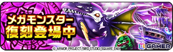 「ドラゴンクエストウォーク」で「あぶない水着イベント'26 南の島のおばけ退治」ストーリークエスト第1章が開催！の画像4