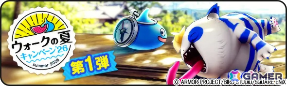 「ドラゴンクエストウォーク」で「あぶない水着イベント'26 南の島のおばけ退治」ストーリークエスト第1章が開催！の画像6