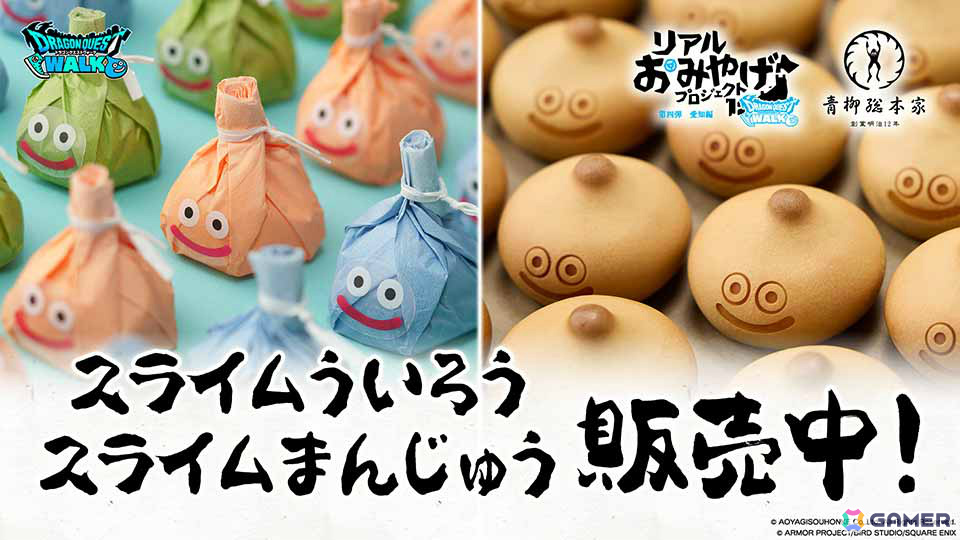 「ドラゴンクエストウォーク」で「あぶない水着イベント'26 南の島のおばけ退治」ストーリークエスト第1章が開催!の画像