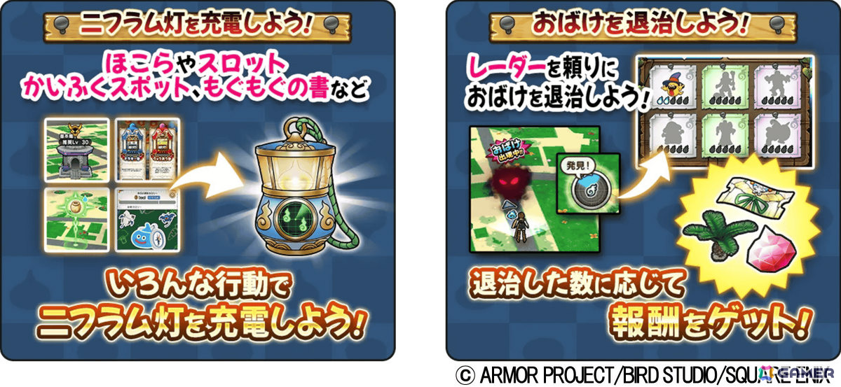 「ドラゴンクエストウォーク」で「あぶない水着イベント'26 南の島のおばけ退治」ストーリークエスト第1章が開催!の画像