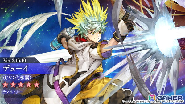「アナザーエデン」にエリナ（CV：菊池志穂）のアナザースタイルが登場！サマーキャンペーンも引き続き開催中の画像3