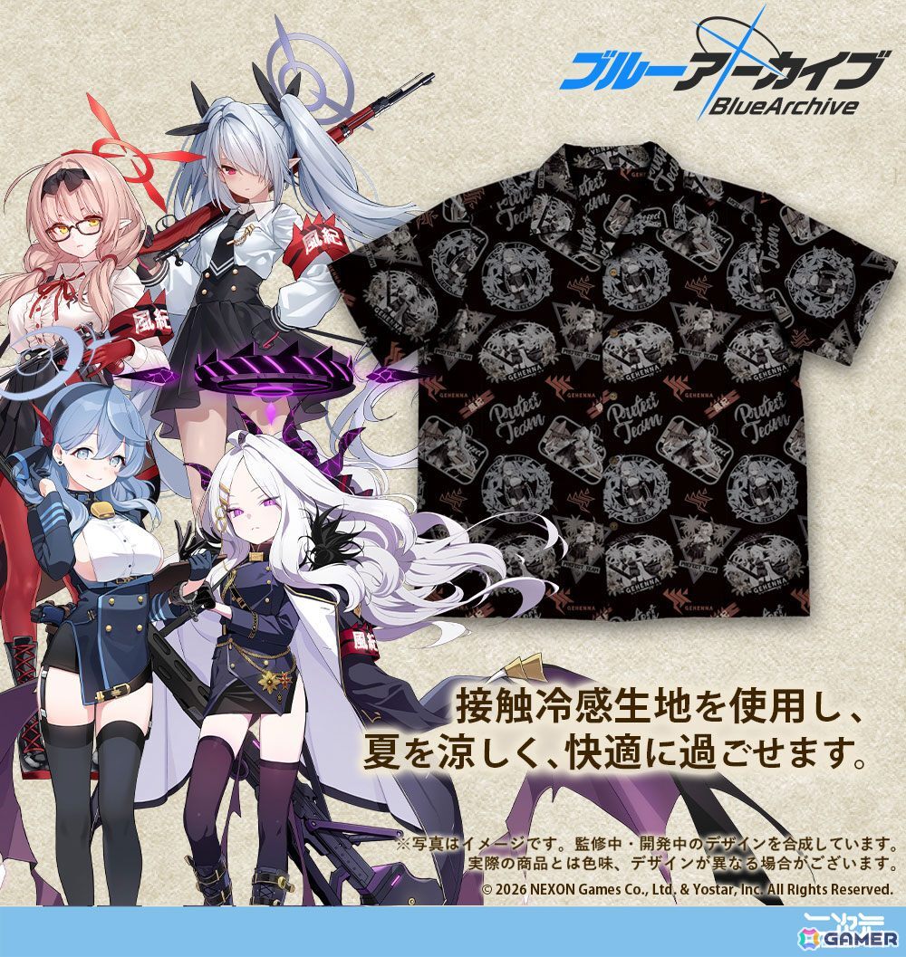 「ブルアカ」風紀委員会デザインのアロハシャツが登場！ワンフェス2026［夏］でのサンプル展示も決定の画像