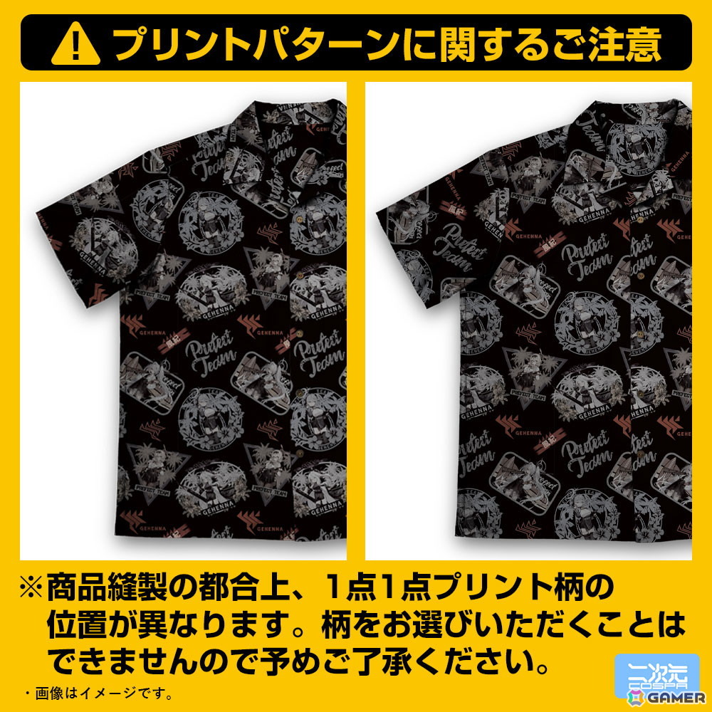 「ブルアカ」風紀委員会デザインのアロハシャツが登場！ワンフェス2026［夏］でのサンプル展示も決定の画像