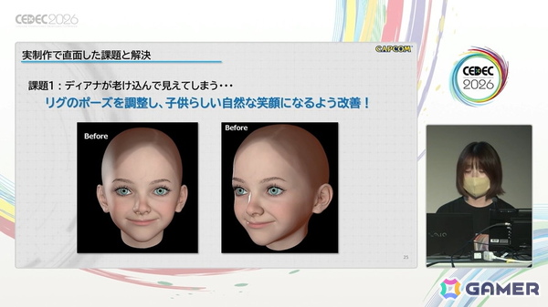 次世代のリアリティはどう作られたのか――「プラグマタ」ディアナの髪と表情に命を吹き込んだ最先端レンダリング技術【CEDEC2026】の画像10