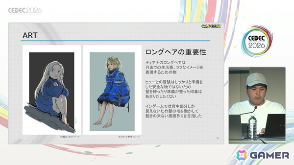 次世代のリアリティはどう作られたのか――「プラグマタ」ディアナの髪と表情に命を吹き込んだ最先端レンダリング技術【CEDEC2026】の画像12