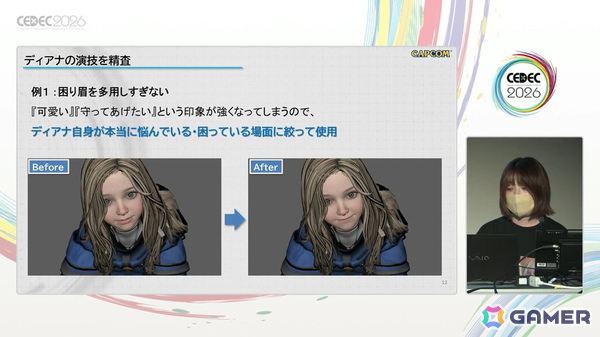 次世代のリアリティはどう作られたのか――「プラグマタ」ディアナの髪と表情に命を吹き込んだ最先端レンダリング技術【CEDEC2026】の画像4