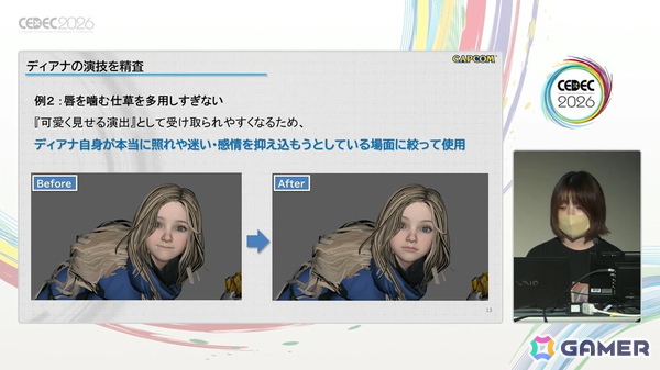 次世代のリアリティはどう作られたのか――「プラグマタ」ディアナの髪と表情に命を吹き込んだ最先端レンダリング技術【CEDEC2026】の画像5