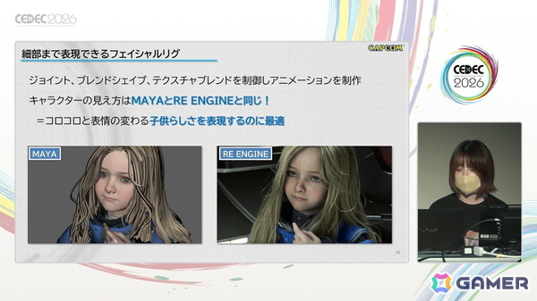 次世代のリアリティはどう作られたのか――「プラグマタ」ディアナの髪と表情に命を吹き込んだ最先端レンダリング技術【CEDEC2026】の画像6