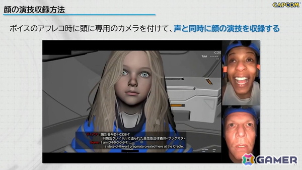 次世代のリアリティはどう作られたのか――「プラグマタ」ディアナの髪と表情に命を吹き込んだ最先端レンダリング技術【CEDEC2026】の画像7