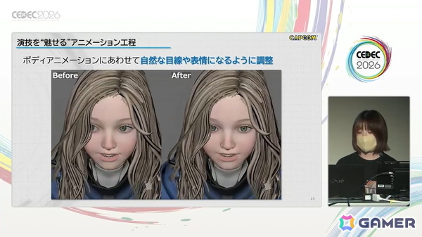 次世代のリアリティはどう作られたのか――「プラグマタ」ディアナの髪と表情に命を吹き込んだ最先端レンダリング技術【CEDEC2026】の画像9