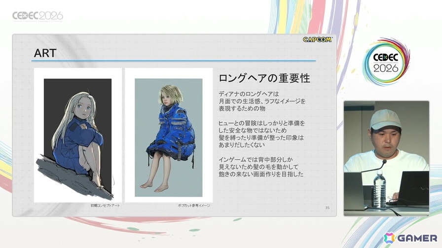 次世代のリアリティはどう作られたのか――「プラグマタ」ディアナの髪と表情に命を吹き込んだ最先端レンダリング技術【CEDEC2026】の画像