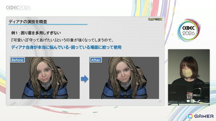 次世代のリアリティはどう作られたのか――「プラグマタ」ディアナの髪と表情に命を吹き込んだ最先端レンダリング技術【CEDEC2026】の画像