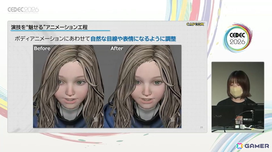 次世代のリアリティはどう作られたのか――「プラグマタ」ディアナの髪と表情に命を吹き込んだ最先端レンダリング技術【CEDEC2026】の画像