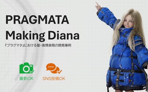 次世代のリアリティはどう作られたのか――「プラグマタ」ディアナの髪と表情に命を吹き込んだ最先端レンダリング技術【CEDEC2026】