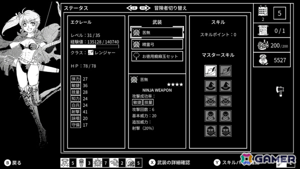 自由度の高いビルドで楽しむハクスラRPG「Monochrome Echoes - white -」Switch版が配信！の画像