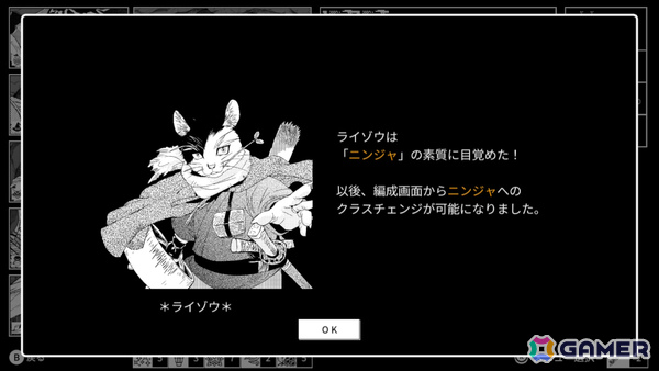 自由度の高いビルドで楽しむハクスラRPG「Monochrome Echoes - white -」Switch版が配信！の画像