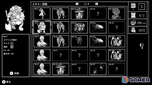 自由度の高いビルドで楽しむハクスラRPG「Monochrome Echoes - white -」Switch版が配信！の画像