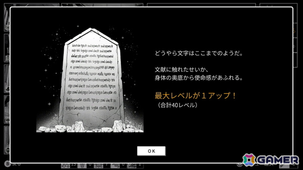 自由度の高いビルドで楽しむハクスラRPG「Monochrome Echoes - white -」Switch版が配信！の画像