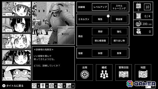 自由度の高いビルドで楽しむハクスラRPG「Monochrome Echoes - white -」Switch版が配信！の画像