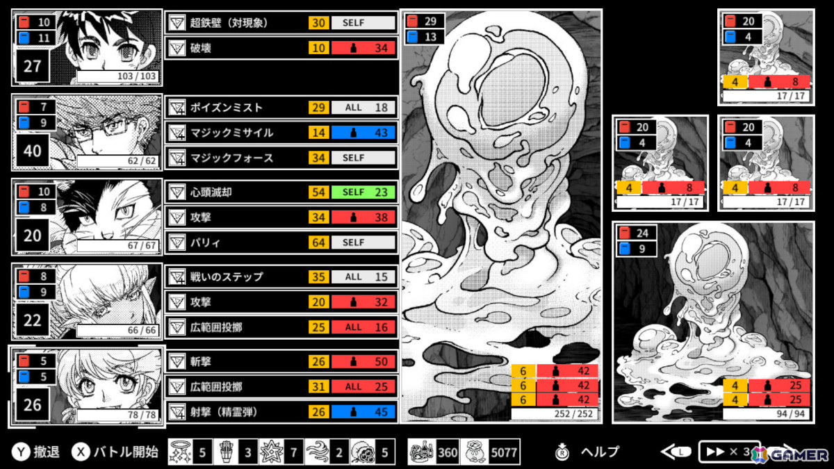 自由度の高いビルドで楽しむハクスラRPG「Monochrome Echoes - white -」Switch版が配信！の画像3