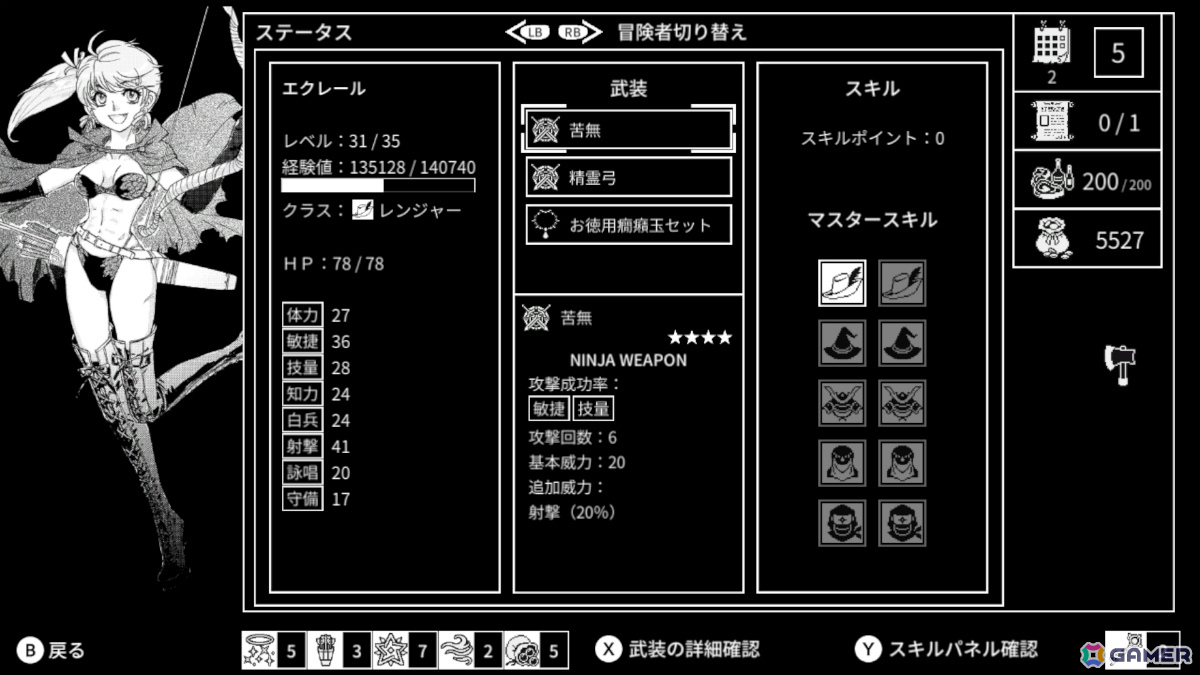 自由度の高いビルドで楽しむハクスラRPG「Monochrome Echoes - white -」Switch版が配信！の画像4