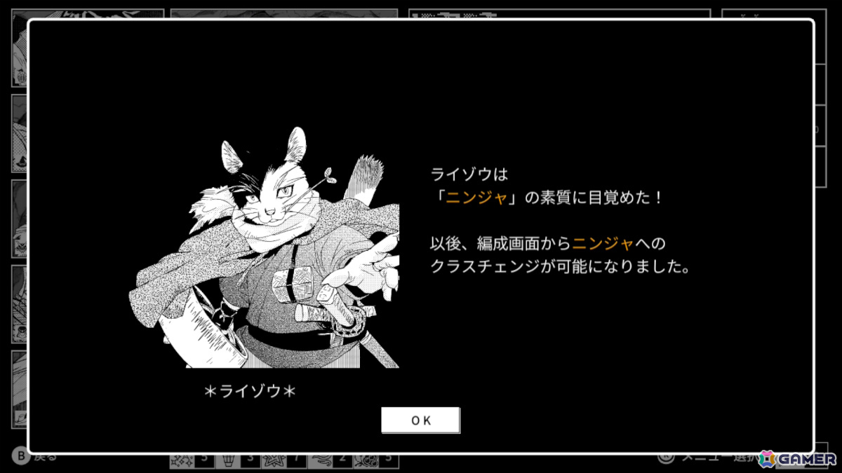 自由度の高いビルドで楽しむハクスラRPG「Monochrome Echoes - white -」Switch版が配信！の画像5