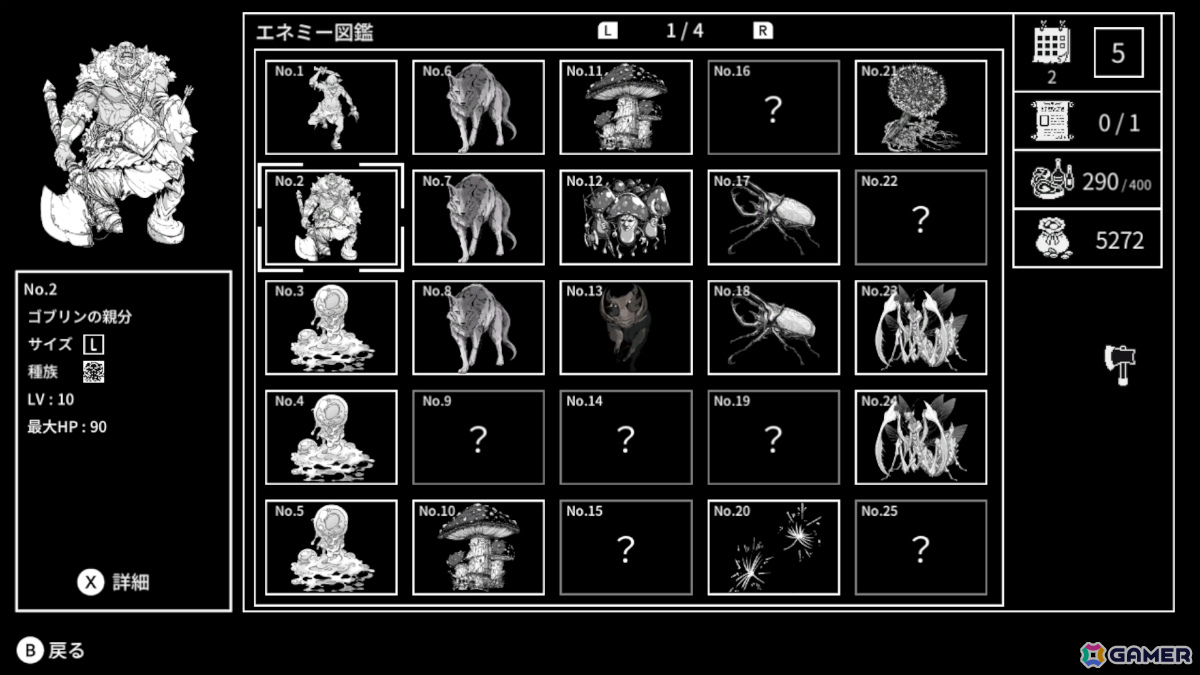 自由度の高いビルドで楽しむハクスラRPG「Monochrome Echoes - white -」Switch版が配信！の画像6