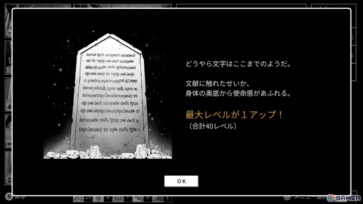 自由度の高いビルドで楽しむハクスラRPG「Monochrome Echoes - white -」Switch版が配信！の画像7