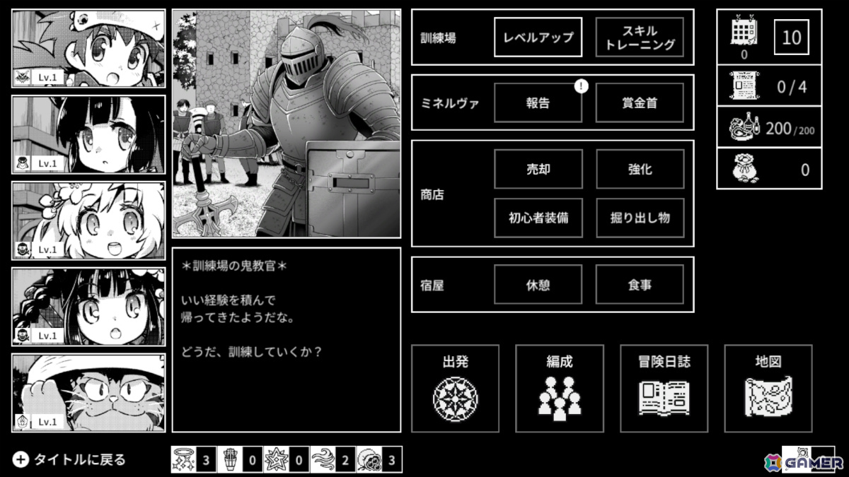 自由度の高いビルドで楽しむハクスラRPG「Monochrome Echoes - white -」Switch版が配信！の画像8