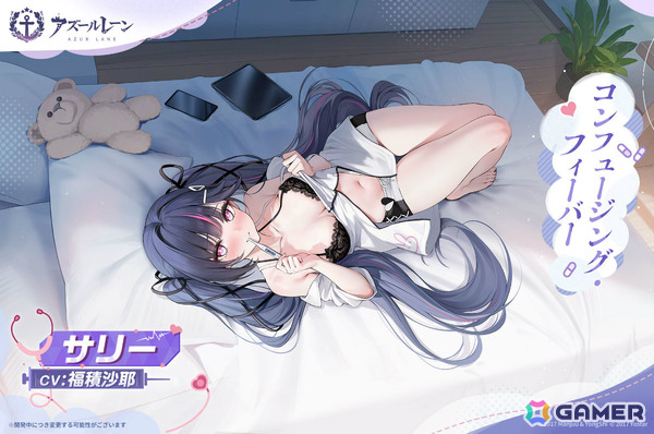 「アズレン」イベント「怪談実録 白夜ヴィラより脱出せよ！」が開催！シュパーブ（CV：大和田仁美）、サリー（CV：福積沙耶）が出現する期間限定建造も実施の画像10