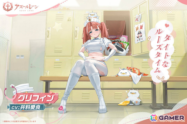 「アズレン」イベント「怪談実録 白夜ヴィラより脱出せよ！」が開催！シュパーブ（CV：大和田仁美）、サリー（CV：福積沙耶）が出現する期間限定建造も実施の画像11