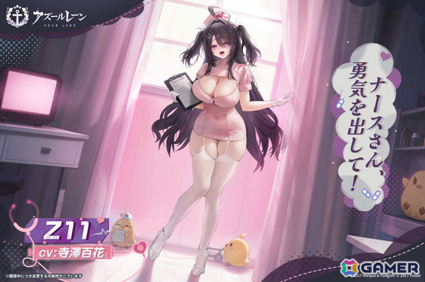 「アズレン」イベント「怪談実録 白夜ヴィラより脱出せよ！」が開催！シュパーブ（CV：大和田仁美）、サリー（CV：福積沙耶）が出現する期間限定建造も実施の画像12