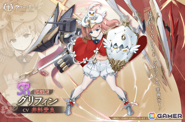 「アズレン」イベント「怪談実録 白夜ヴィラより脱出せよ！」が開催！シュパーブ（CV：大和田仁美）、サリー（CV：福積沙耶）が出現する期間限定建造も実施の画像4