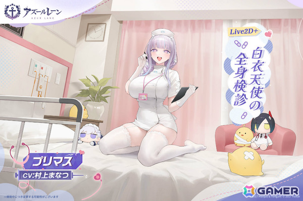 「アズレン」イベント「怪談実録 白夜ヴィラより脱出せよ！」が開催！シュパーブ（CV：大和田仁美）、サリー（CV：福積沙耶）が出現する期間限定建造も実施の画像7