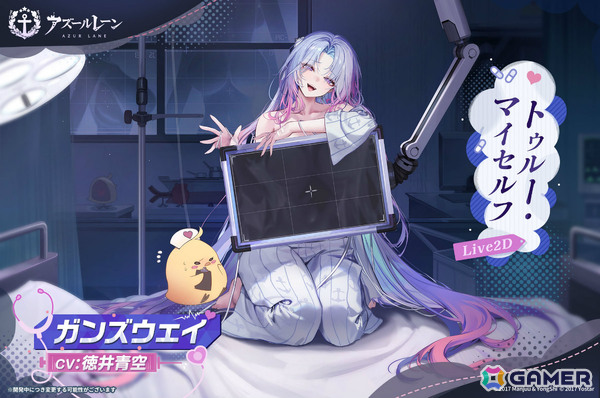 「アズレン」イベント「怪談実録 白夜ヴィラより脱出せよ！」が開催！シュパーブ（CV：大和田仁美）、サリー（CV：福積沙耶）が出現する期間限定建造も実施の画像8