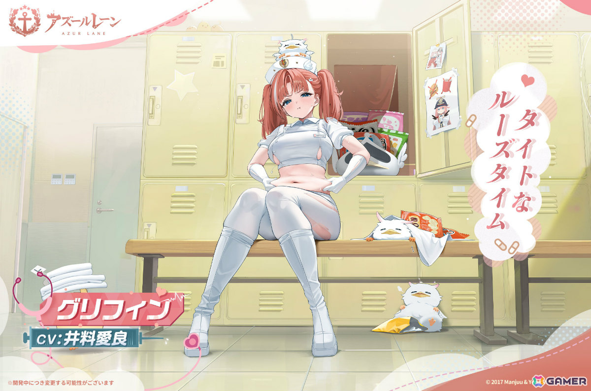 「アズレン」イベント「怪談実録 白夜ヴィラより脱出せよ!」が開催!シュパーブ(CV:大和田仁美)、サリー(CV:福積沙耶)が出現する期間限定建造も実施の画像