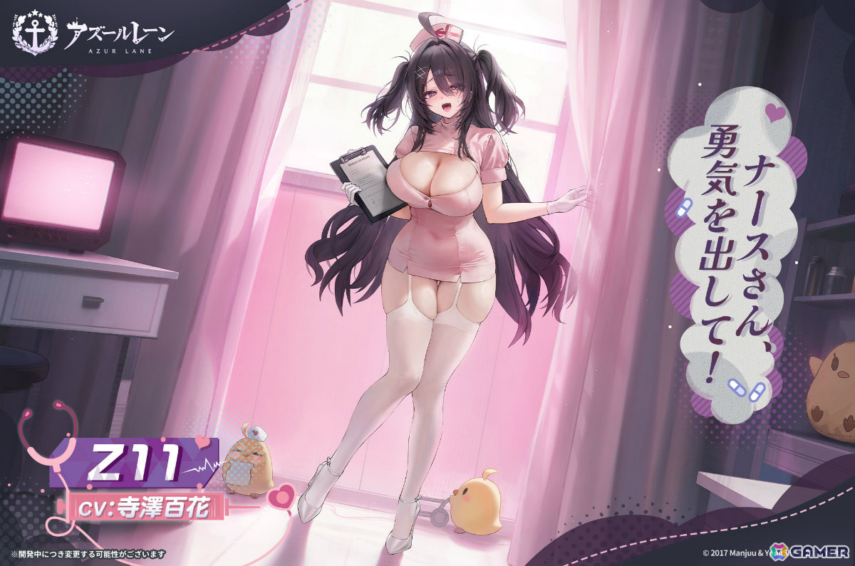 「アズレン」イベント「怪談実録 白夜ヴィラより脱出せよ!」が開催!シュパーブ(CV:大和田仁美)、サリー(CV:福積沙耶)が出現する期間限定建造も実施の画像