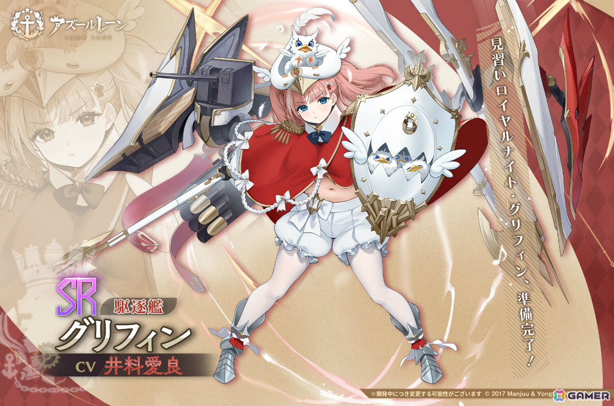 「アズレン」イベント「怪談実録 白夜ヴィラより脱出せよ!」が開催!シュパーブ(CV:大和田仁美)、サリー(CV:福積沙耶)が出現する期間限定建造も実施の画像